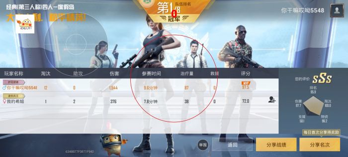 和平精英外挂封号是全封吗（和平精英外挂是立马封号吗）